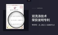 开创行业先河，町渥双洗涤洗衣机承诺“666天筒脏换新机”