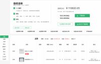 橱柜定制还可以这么玩？爱福窝智能云设计的逆袭之路