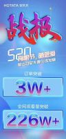 吴敏霞与张效诚甜蜜CP空降“撒糖”，引爆好太太直播间