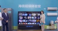 艺术体验官陈数：在海信遇见理想电视