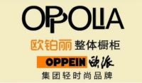 如何看待索菲亚、欧派的＂二胎＂品牌？