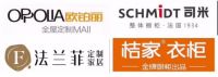 如何看待索菲亚、欧派的＂二胎＂品牌？