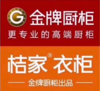 如何看待索菲亚、欧派的＂二胎＂品牌？