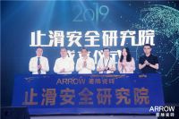箭牌瓷砖全球火热招商中，与您共创财富新风口！