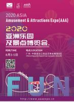 AAA展重磅打造云展会平台，“线上+线下”365天×24小时商务无缝对接！