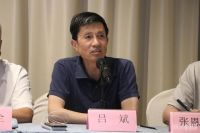 凝心聚力 中国实木地板联盟2019-2020年度工作会议落幕