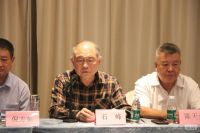 凝心聚力 中国实木地板联盟2019-2020年度工作会议落幕