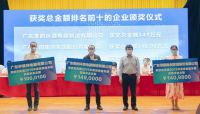 走高质量制造发展之路 伊莱特杨广良：疫情或带来更好机遇