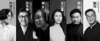 创造怎样的生活才能与自然共生共荣？5.27听他们怎么说