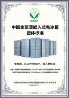 美菱M鲜生全面薄冰箱502WQ3S瑰丽上市