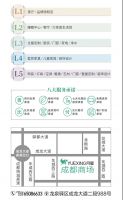 成都月星家居丨家具以旧换新 轻松省心“焕”新家！