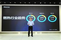 海信厨卫新品燃气热水器 用零冷水俘获用户芳心