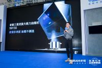 老板电器“向往厨房节”  三面灵拢大吸力油烟机新品上市