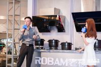 老板电器“向往厨房节”  三面灵拢大吸力油烟机新品上市