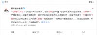 飞宇门窗即将推出消费指南 头部企业彰显行业担当