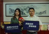 恩佐董事长【张维民】：“三位一体” 赋能终端