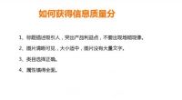 网销宝怎么用？？？