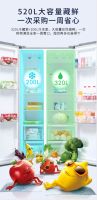 12期免息买冰箱？新品520L大容量小Biu对开门冰箱让新鲜生活触手可及
