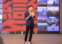 重新定义商业模式，AI家居线上青年创富投资峰会备受关注