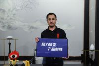 莺牌艺术墙布品牌顾问王忠宝:转变思路 引流造势 赋能终端