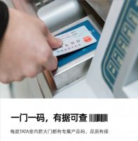 TATA直播间“种草”张歆艺 为何是一扇希望永远用不上的门？