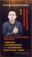 抖音首家墙布网红品牌米莎巴顿墙布的诞生
