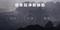 美的轻净新厨房——年轻人下厨的正确打开方式