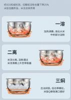 脱糖率达92.9%，伯可福bokuk脱糖电饭煲打造健康饮食