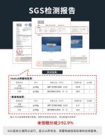 脱糖率达92.9%，伯可福bokuk脱糖电饭煲打造健康饮食