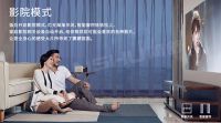 简舒全屋智能家居温州体验店火热开业,引领未来生活方式