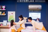 人大代表周云杰道破智慧家庭“天机”：建场景 创生态