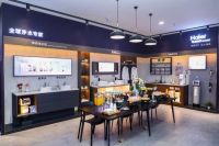 海尔智家水联网1号店即墨开业 事关你家用水