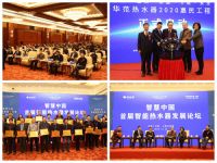 华范电器逆势升级，坚守品质保障创新跨越