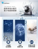 那些年油盐酱醋虐过的衣服,被小天鹅洗衣机统统治愈了