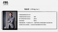 舍然《软装全局策略班2.0》暨金佰利签约仪式盛大开幕