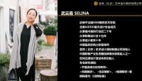 舍然《软装全局策略班2.0》暨金佰利签约仪式盛大开幕