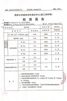 湖南家装头部企业力推硅藻涂料 环保产品助力交付