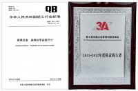 鸿景源儿童拉手：护航成长安全、点缀多彩童年