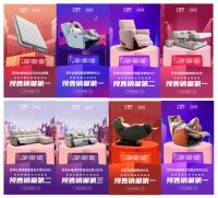 芝华仕618年中大促预售强势开启，各类目迎来开门红