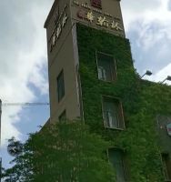 魅力真石漆，翰林出人杰丨彩丽士真石漆华翰林?铁汉生态城