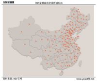 KD定制招商峰会丨差异化精准定位 立足定制蓝海合作共赢