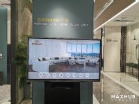 家居行业的破“疫”之道 MAXHUB助力马可波罗门店智慧升级