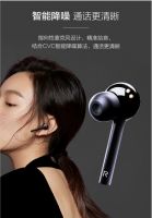 小Biu无线耳机Lite版自由上市，首发尝鲜价99元 超值半价券等你抢