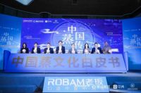 聚焦中式烹饪 老板电器套系化产品解决厨房痛点