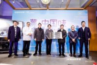 聚焦中式烹饪 老板电器套系化产品解决厨房痛点
