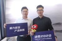 爱漫时营销总监毛新建：产品作为先驱 提升品牌价值