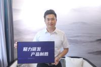 爱漫时营销总监毛新建：产品作为先驱 提升品牌价值