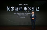 娇嫩果蔬守卫战 美的智能保鲜冰箱果润维C系列领“鲜”发