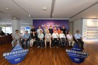方太膜色谱技术获2020健康中国净水科技峰会专家 一致认可