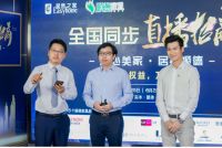 签约218家!顺德家具联合居然之家全国直播招商会首战告捷